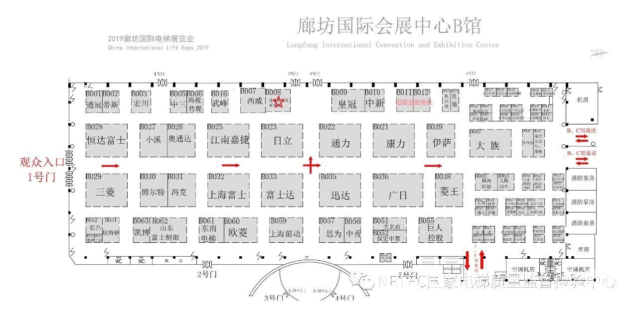 2019廊坊國(guó)際電梯展覽會(huì)明日盛大開幕！.jpg
